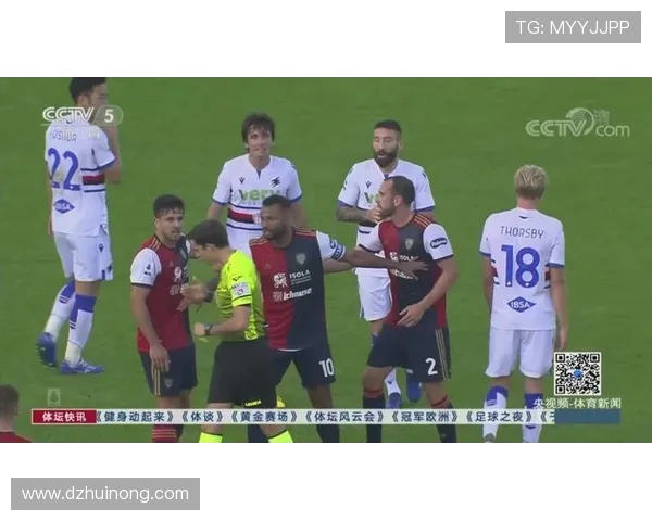 卡利亚里主场迎战桑普多利亚争夺意甲宝贵积分的激烈对决