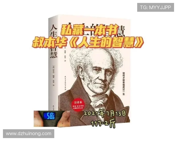 富兰克林的智慧与人生哲学：如何在现代社会中找到成功与幸福的平衡