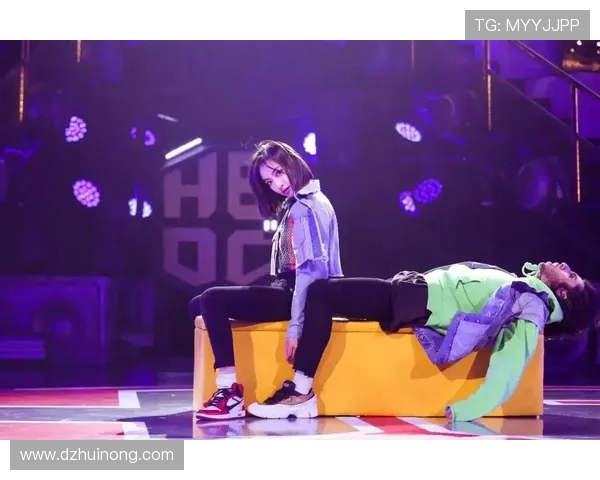 与王娜对话：探索她的街舞生涯与梦想之路